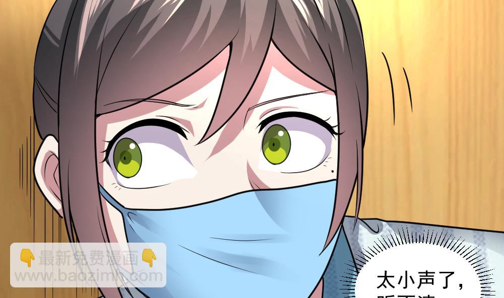 第43话 私生子-第43话