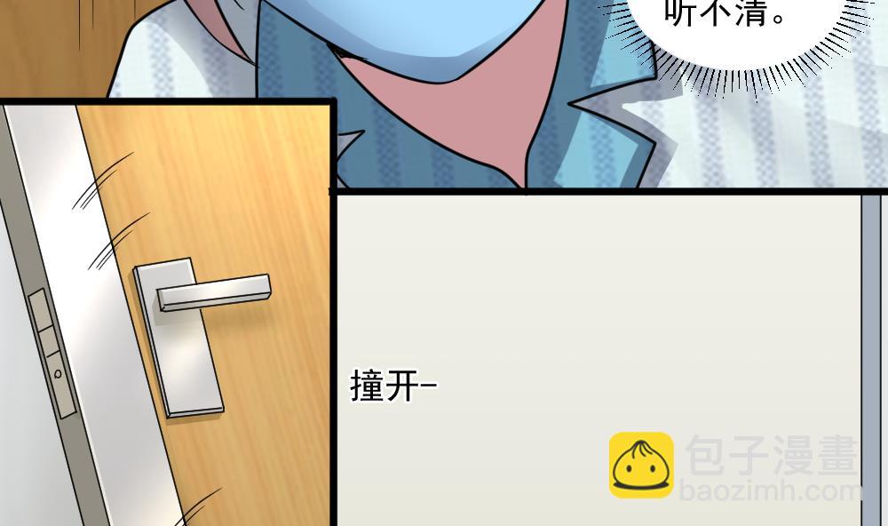 第43话 私生子-第43话