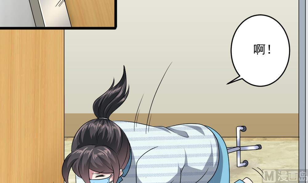 第43话 私生子-第43话