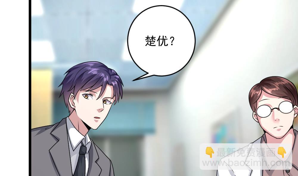 第43话 私生子-第43话