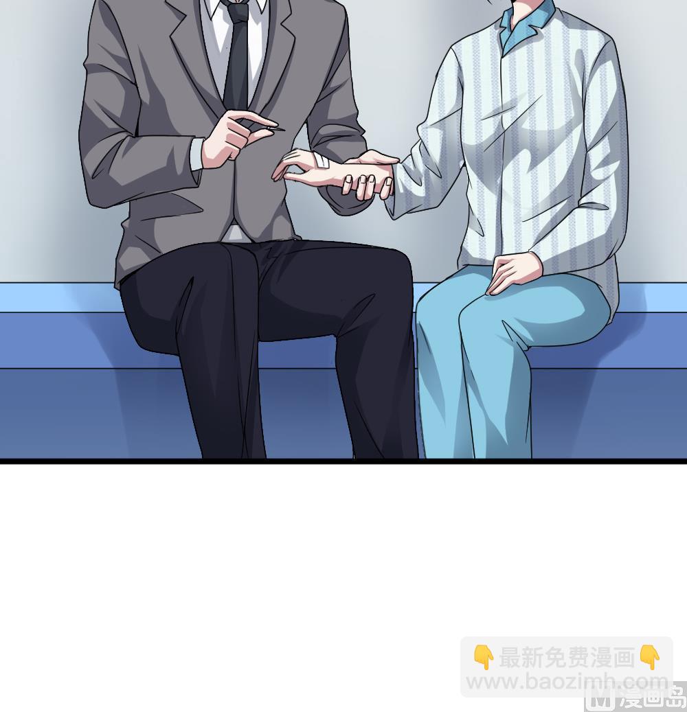 第43话 私生子-第43话