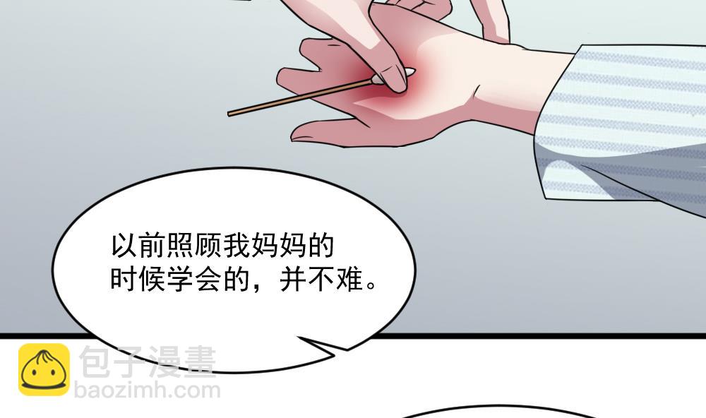 第43话 私生子-第43话