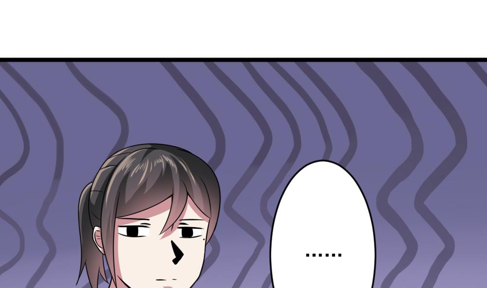 第43话 私生子-第43话