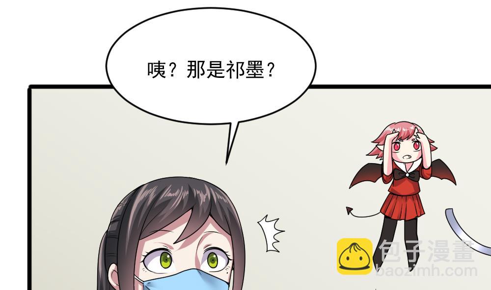 第43话 私生子-第43话