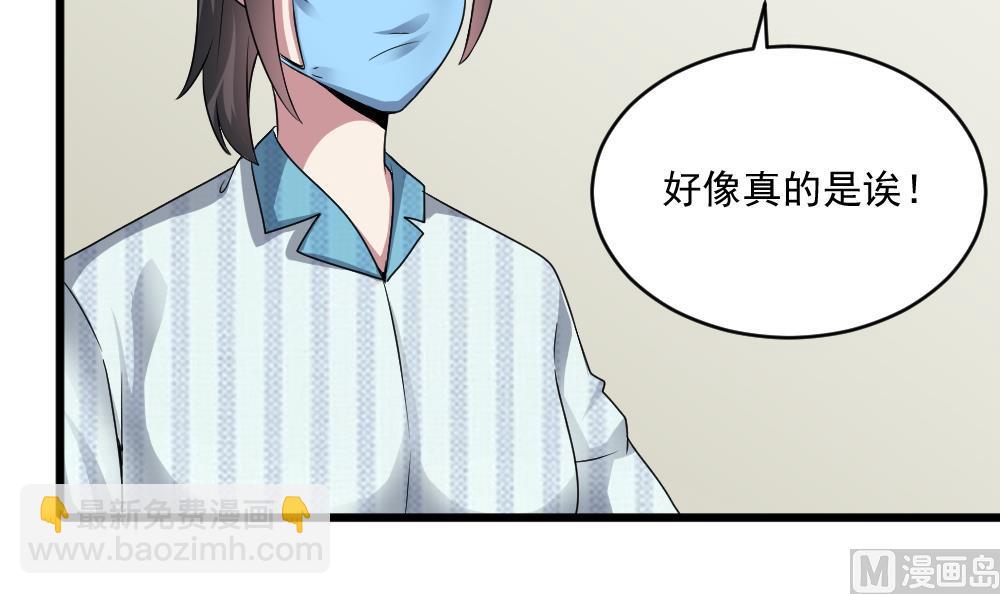 第43话 私生子-第43话