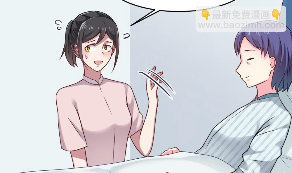 逆袭天后系统 - 第45话 阿姨误会了，我不是他女朋友 - 7