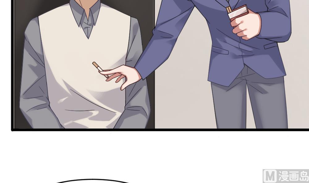 第47话 不要我给你脸上刻个字？-第47话