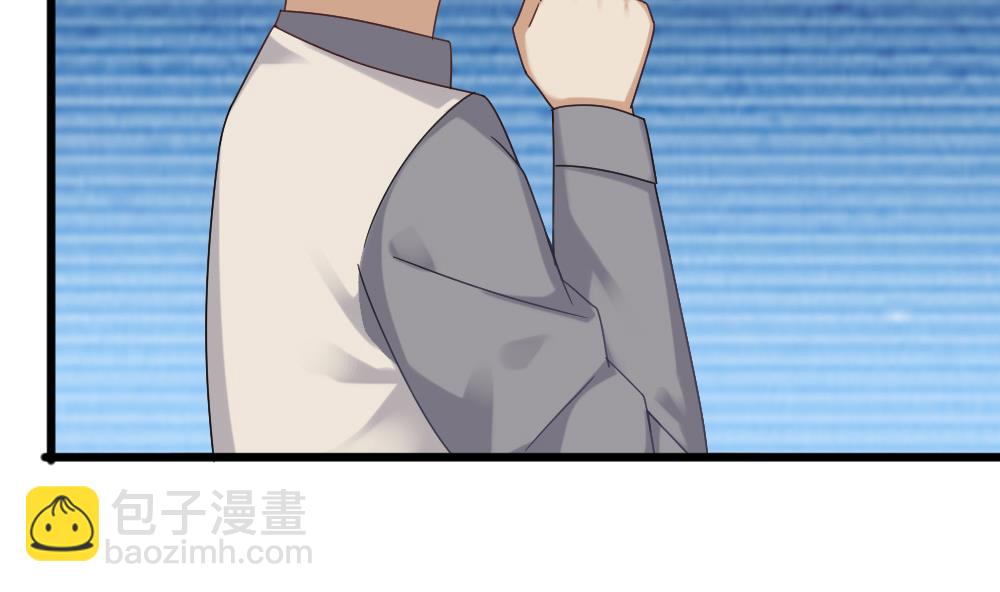 第47话 不要我给你脸上刻个字？-第47话