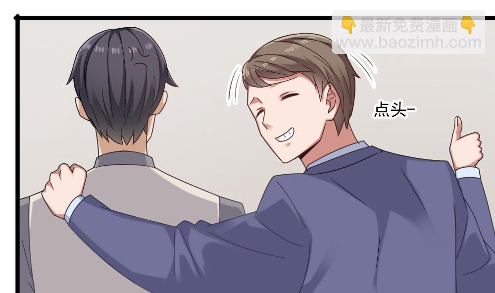 第47话 不要我给你脸上刻个字？-第47话