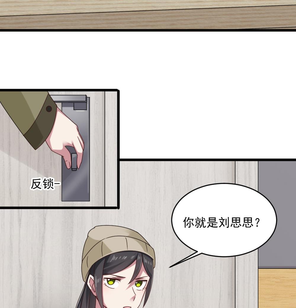 第47话 不要我给你脸上刻个字？-第47话