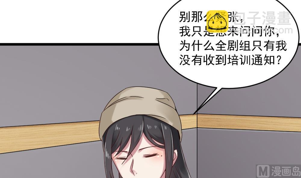 第47话 不要我给你脸上刻个字？-第47话