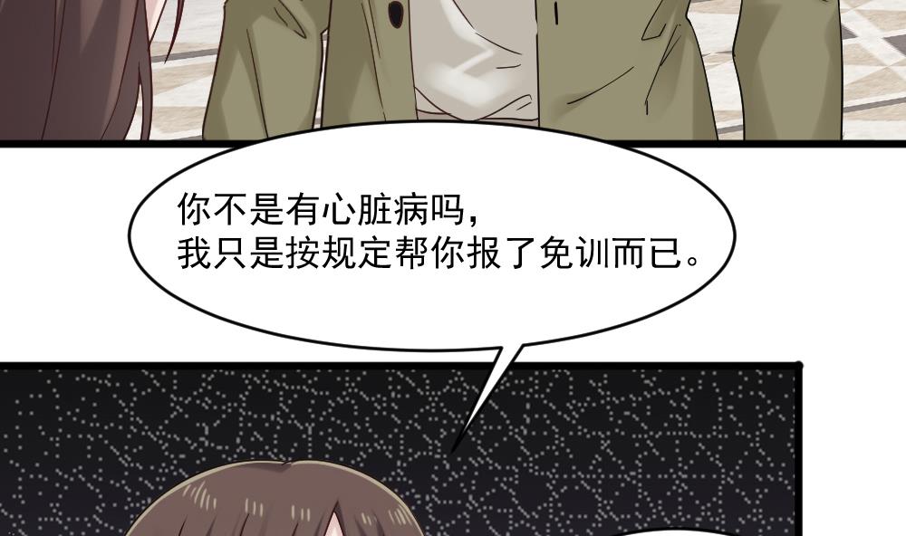 第47话 不要我给你脸上刻个字？-第47话