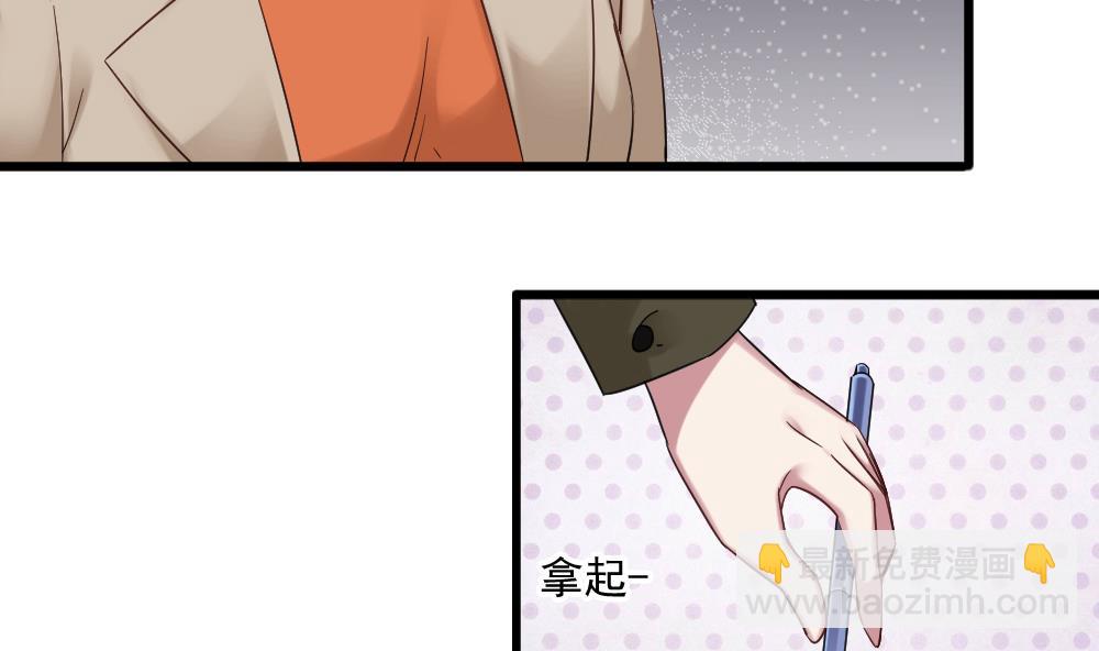 第47话 不要我给你脸上刻个字？-第47话