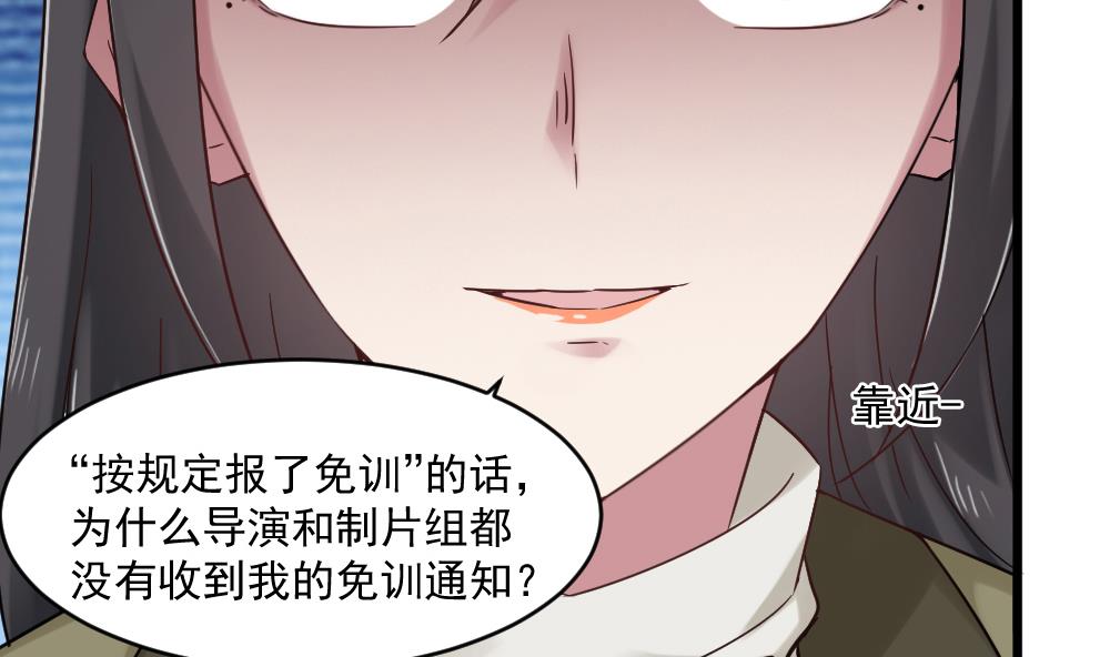 第47话 不要我给你脸上刻个字？-第47话