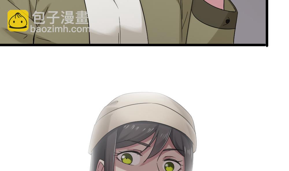 第47话 不要我给你脸上刻个字？-第47话