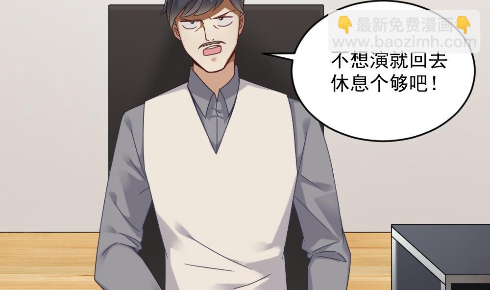 第47话 不要我给你脸上刻个字？-第47话