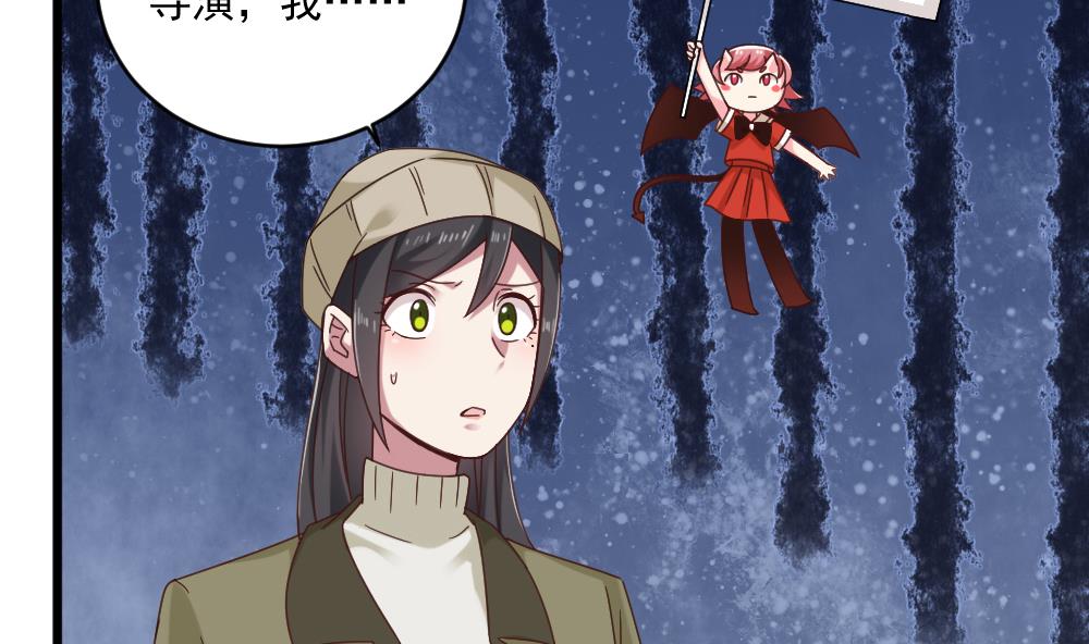 第47话 不要我给你脸上刻个字？-第47话