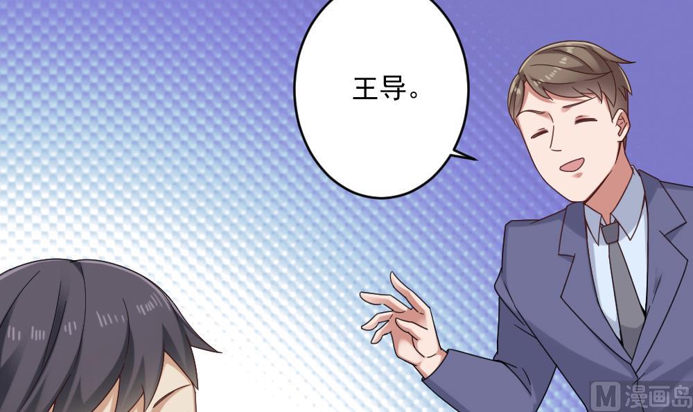 第47话 不要我给你脸上刻个字？-第47话