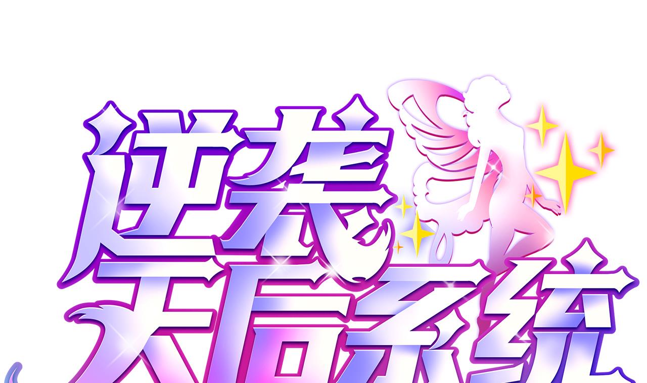 第51话 我在担心你-第51话