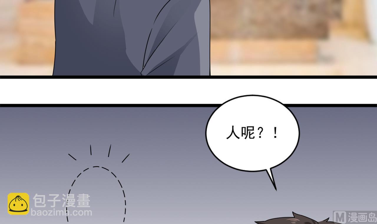 第51话 我在担心你-第51话