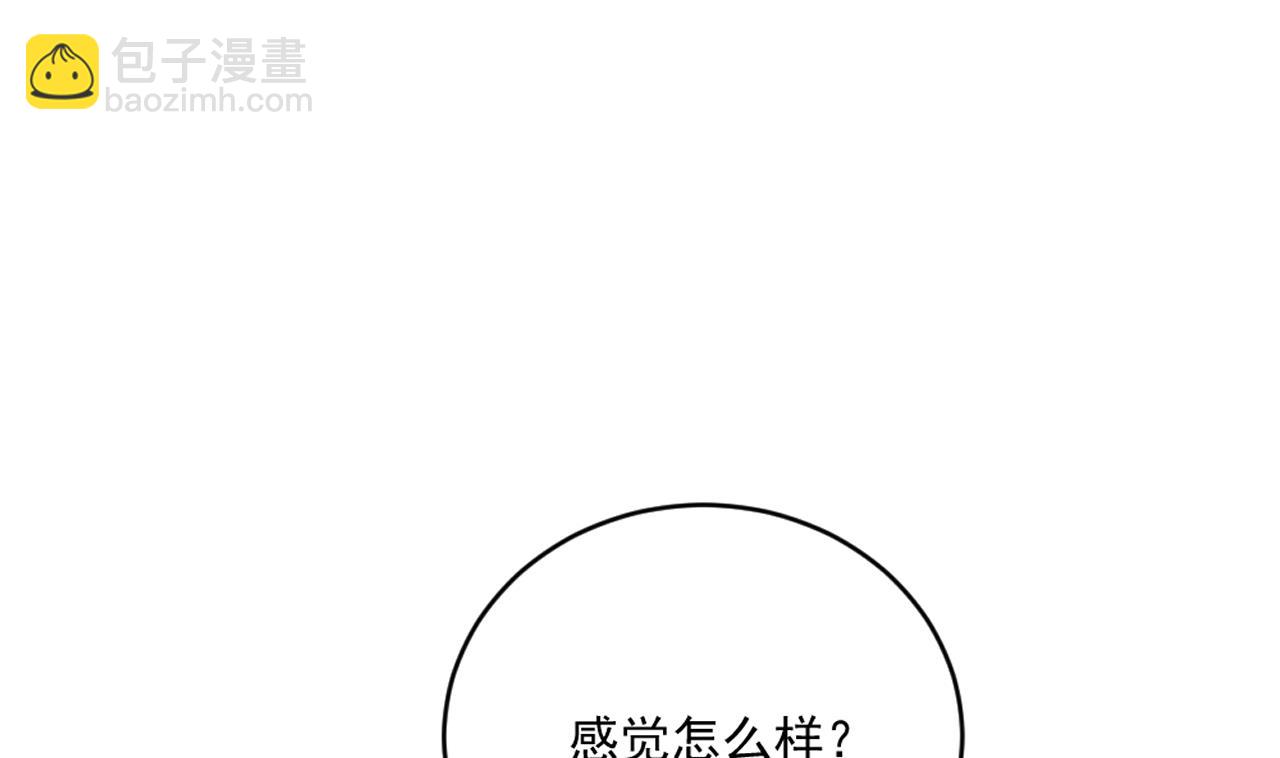 第51话 我在担心你-第51话