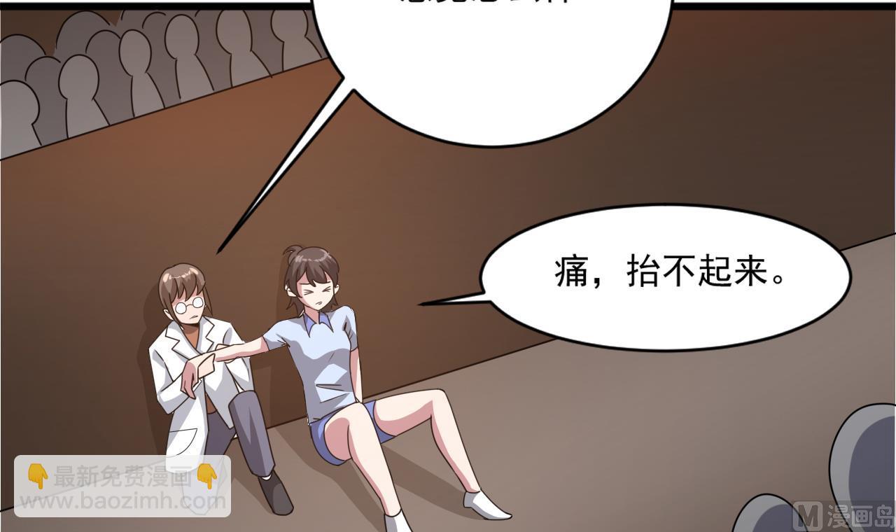 第51话 我在担心你-第51话