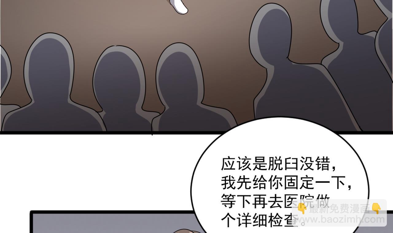 第51话 我在担心你-第51话