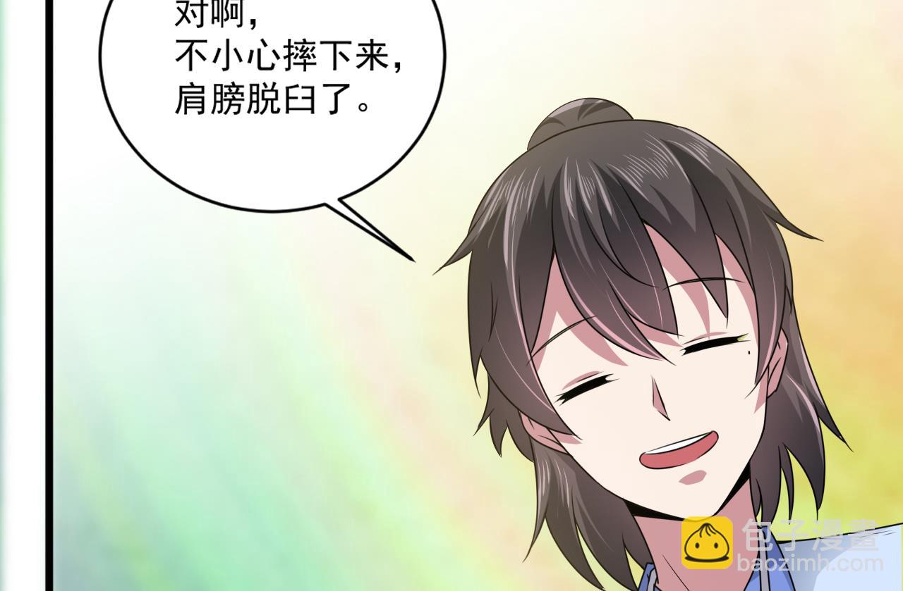 第51话 我在担心你-第51话