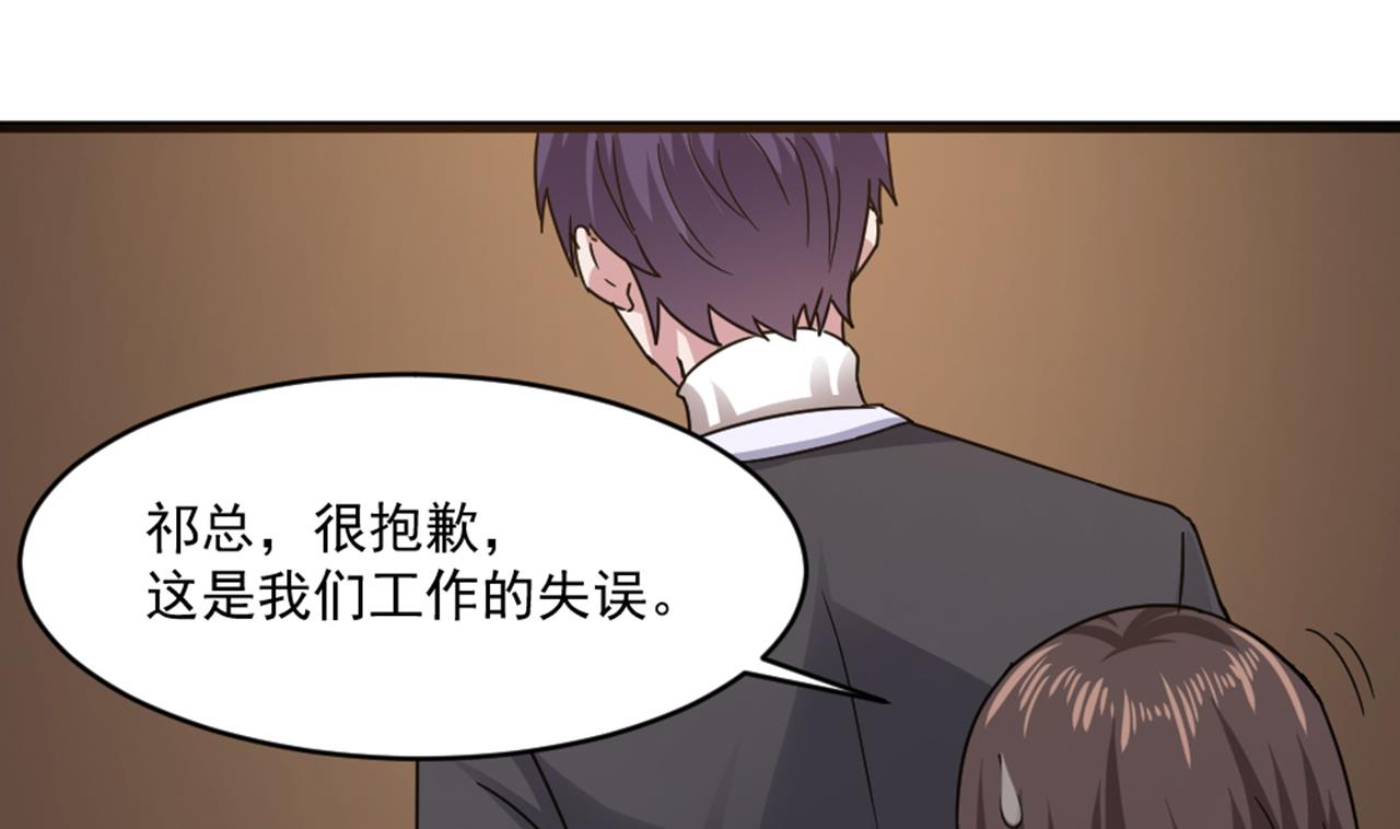 第51话 我在担心你-第51话