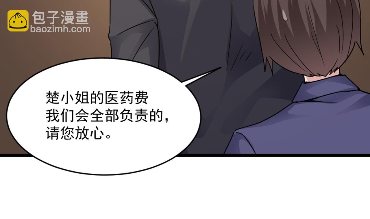 第51话 我在担心你-第51话