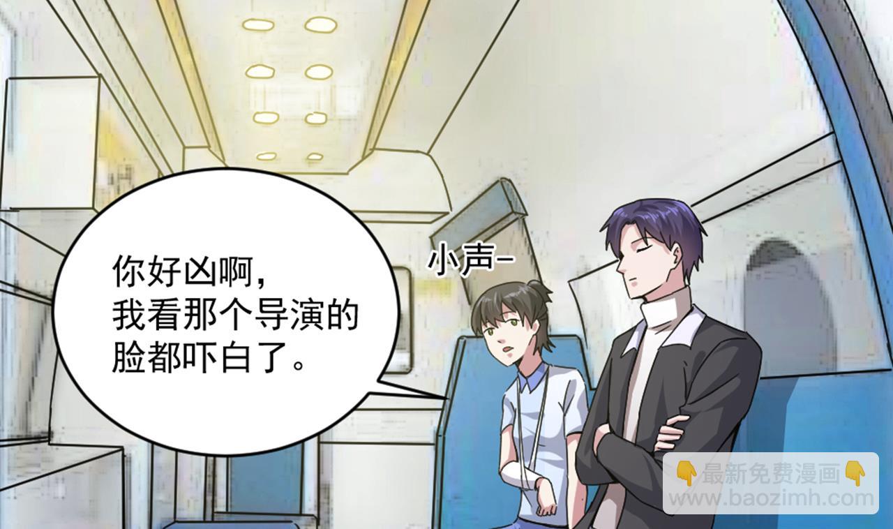 第51话 我在担心你-第51话