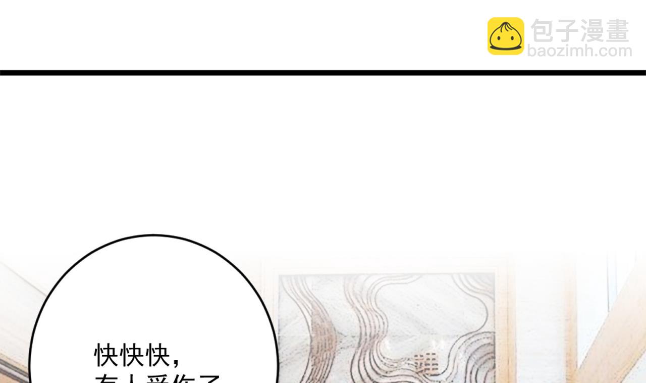 第51话 我在担心你-第51话