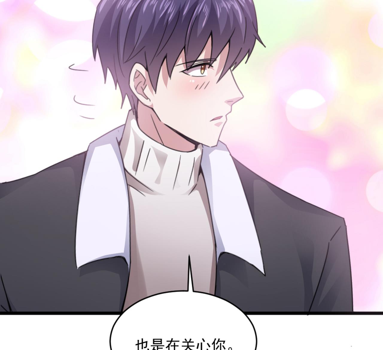 第51话 我在担心你-第51话