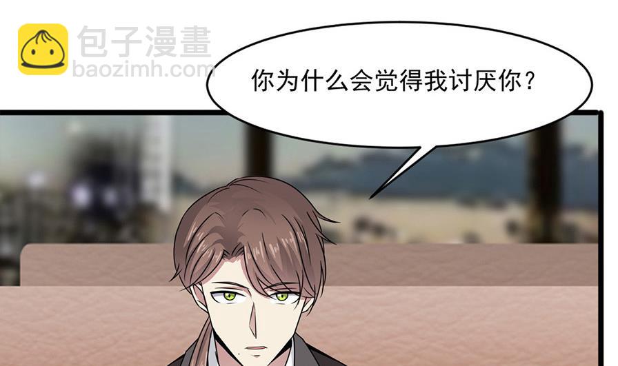 第53话 沈冬起的&ldquo;夸奖&rdquo;-第53话