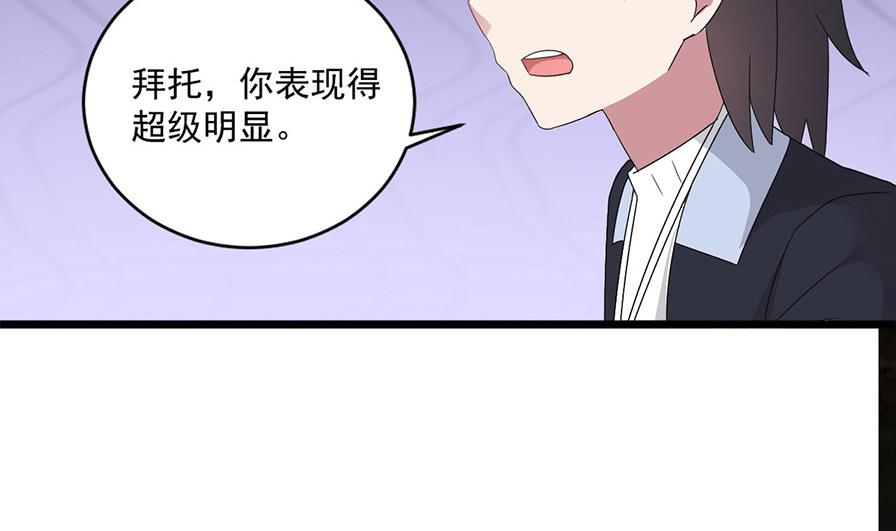 第53话 沈冬起的&ldquo;夸奖&rdquo;-第53话