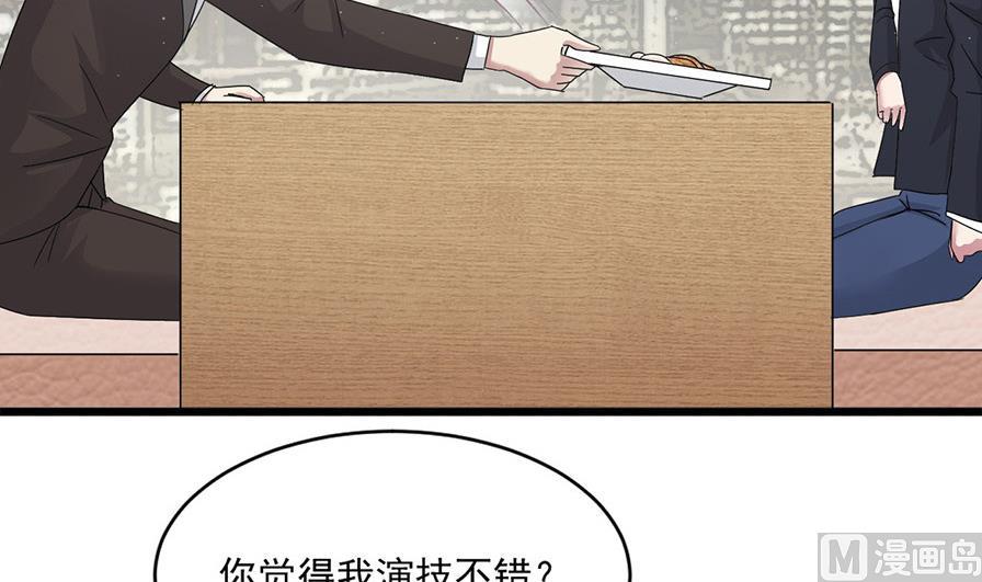 第53话 沈冬起的&ldquo;夸奖&rdquo;-第53话