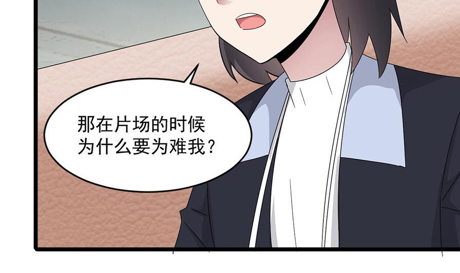 第53话 沈冬起的&ldquo;夸奖&rdquo;-第53话