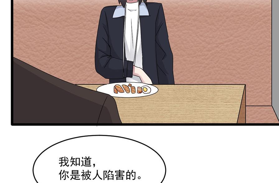 第53话 沈冬起的&ldquo;夸奖&rdquo;-第53话