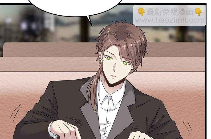 第53话 沈冬起的&ldquo;夸奖&rdquo;-第53话