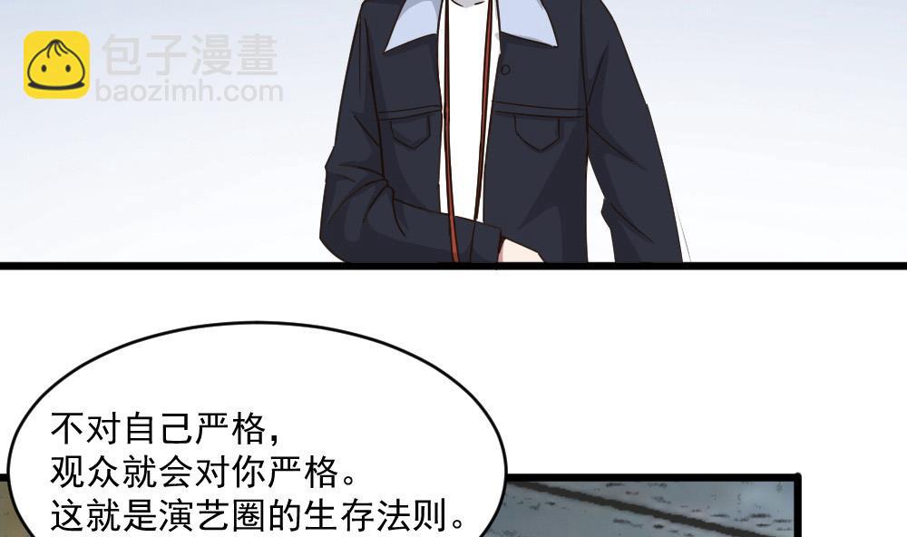 第53话 沈冬起的&ldquo;夸奖&rdquo;-第53话