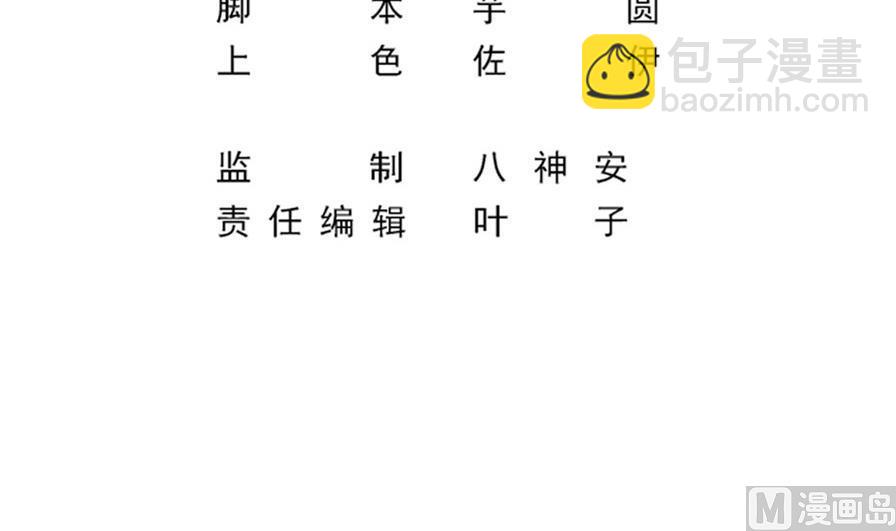 第53话 沈冬起的&ldquo;夸奖&rdquo;-第53话