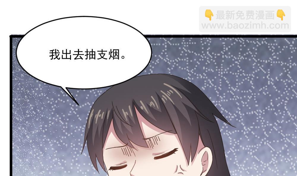 第53话 沈冬起的&ldquo;夸奖&rdquo;-第53话