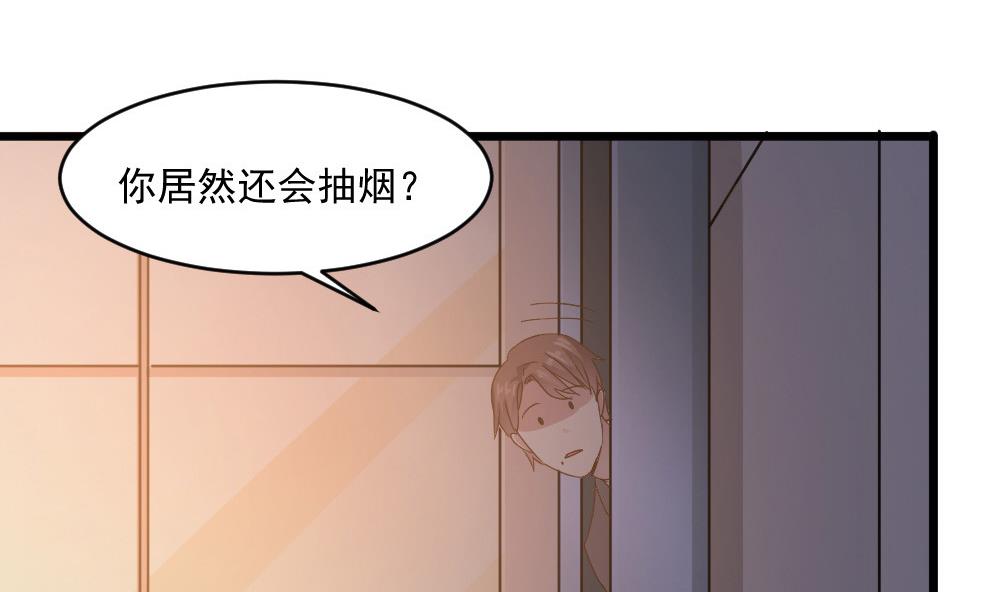 第53话 沈冬起的&ldquo;夸奖&rdquo;-第53话