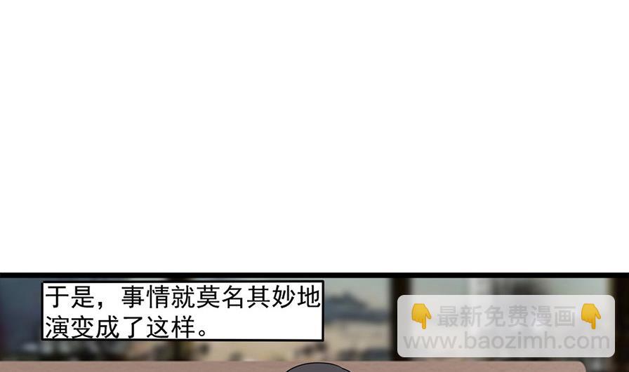 第53话 沈冬起的&ldquo;夸奖&rdquo;-第53话