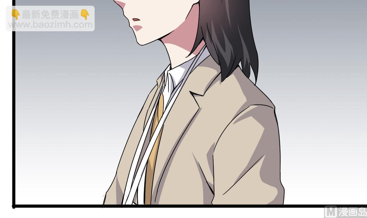 第55话 我妈妈不是第三者-第55话