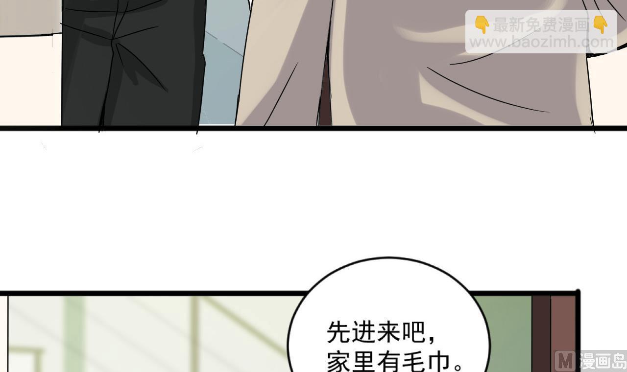 第55话 我妈妈不是第三者-第55话