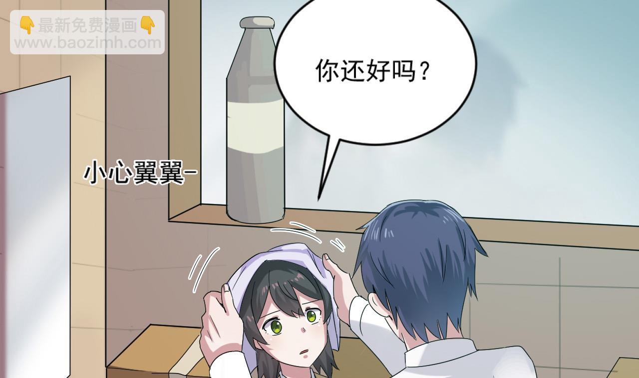 第55话 我妈妈不是第三者-第55话