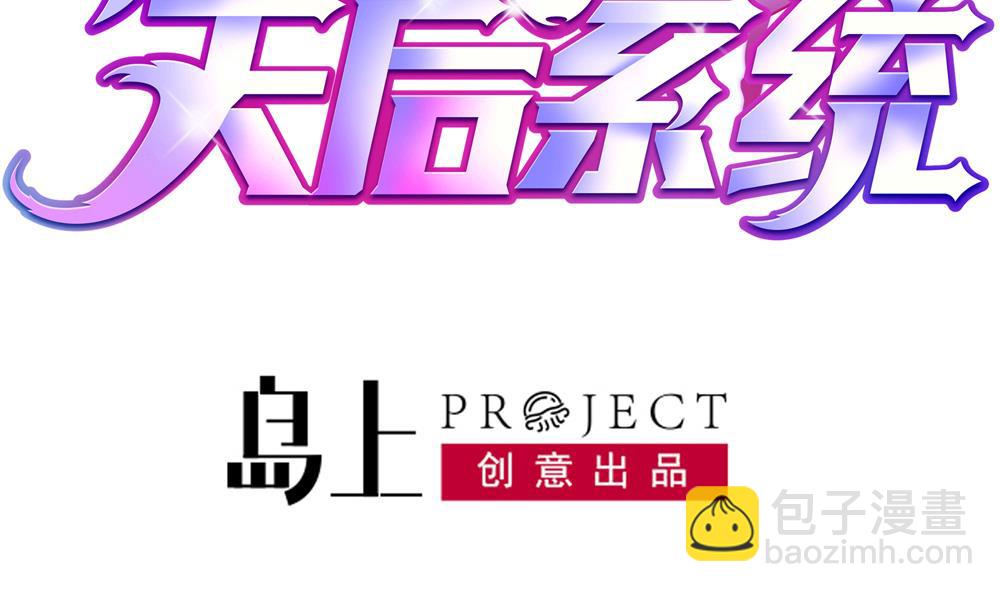 第57话 舆论战和窃听器-第57话