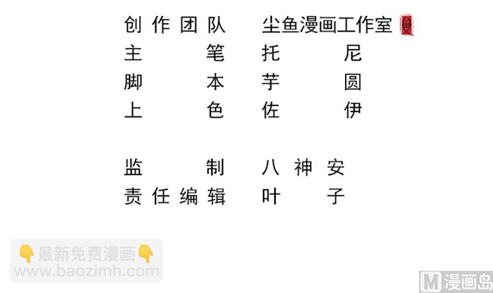 第57话 舆论战和窃听器-第57话