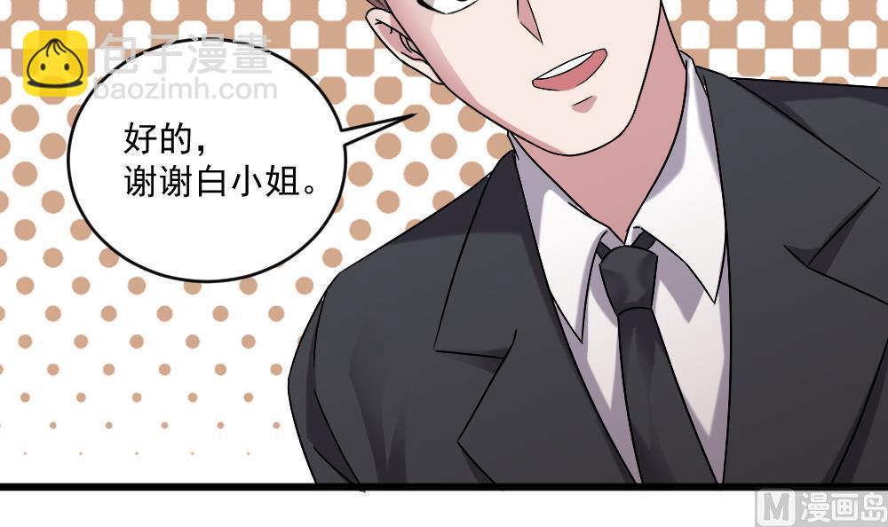 第57话 舆论战和窃听器-第57话